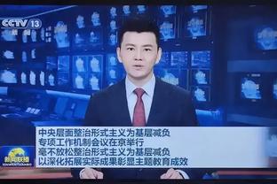 尼科尔：让点哈弗茨是不职业的行为，当时比赛还未结束