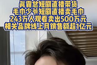 亚历山大：季后赛也是篮球比赛 我们不能对此过度思考