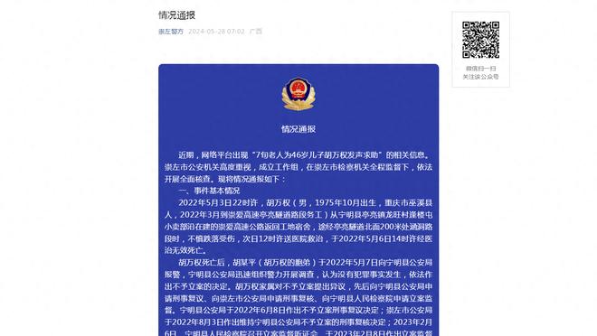 阿达尼：弗拉泰西应该在欧预赛首发，主场对乌克兰时他曾打进两球