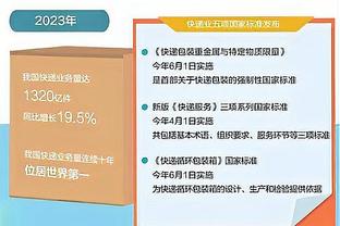 ?违约金5亿欧！世体：巴西前锋罗克预计12月28日加入巴萨