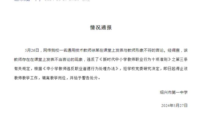 郑钦文传递杭州亚运会火炬 还要带外国朋友体验数字杭州